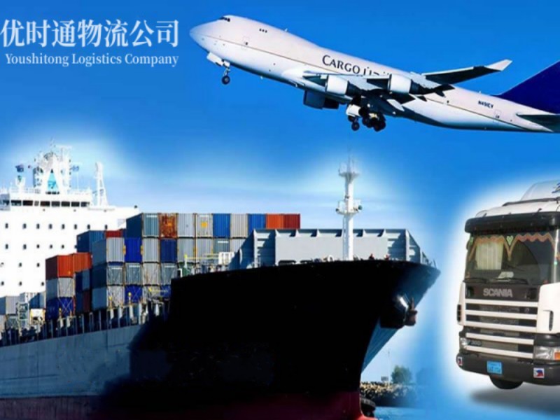 湘乡到葡萄牙空运锂电池注意事项